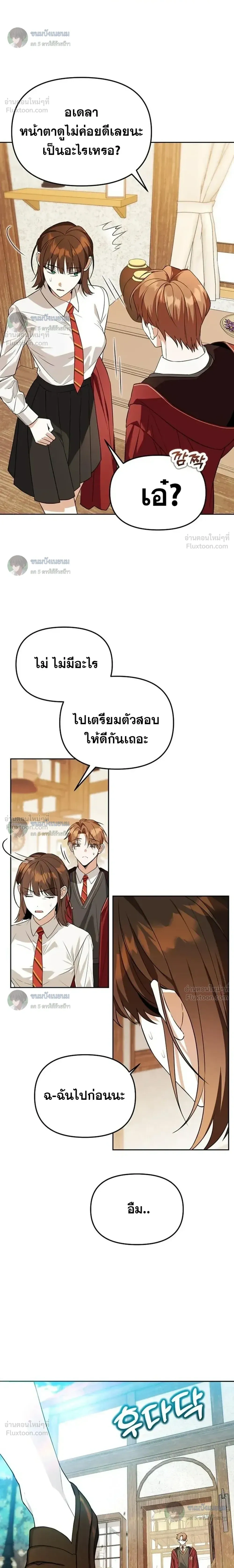 หน้าที่ 14