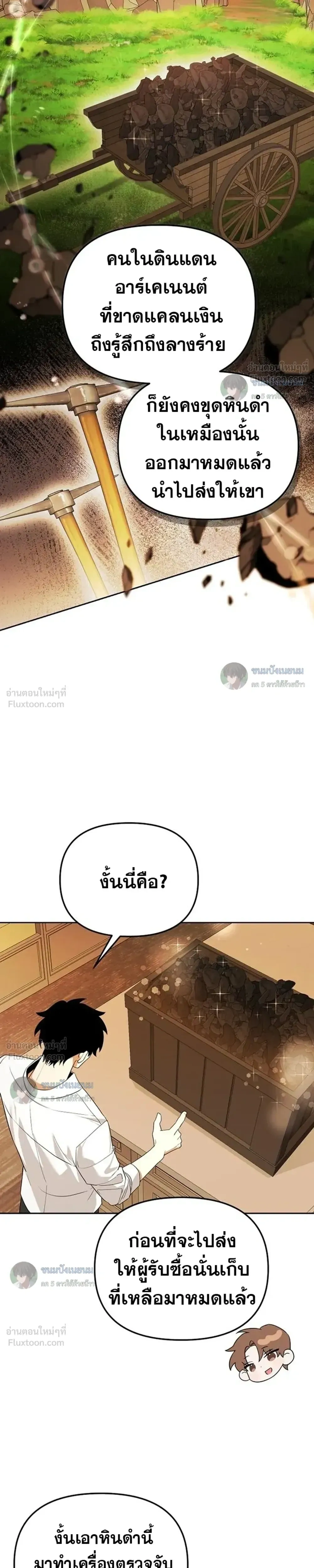 หน้าที่ 11