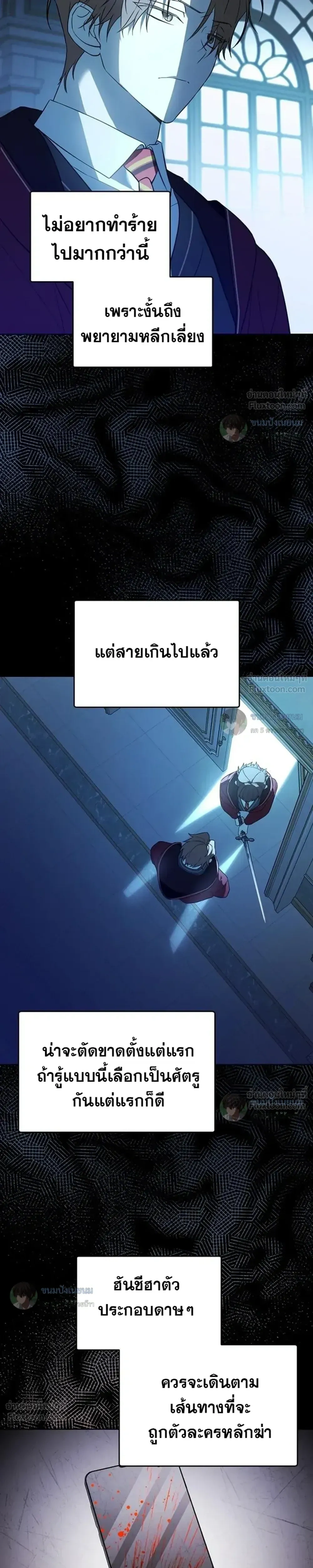 หน้าที่ 17