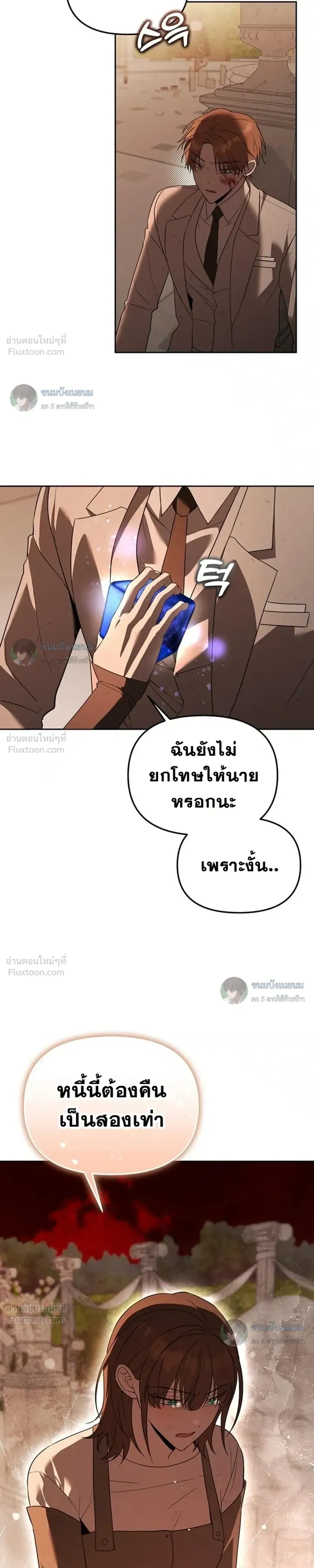 หน้าที่ 23