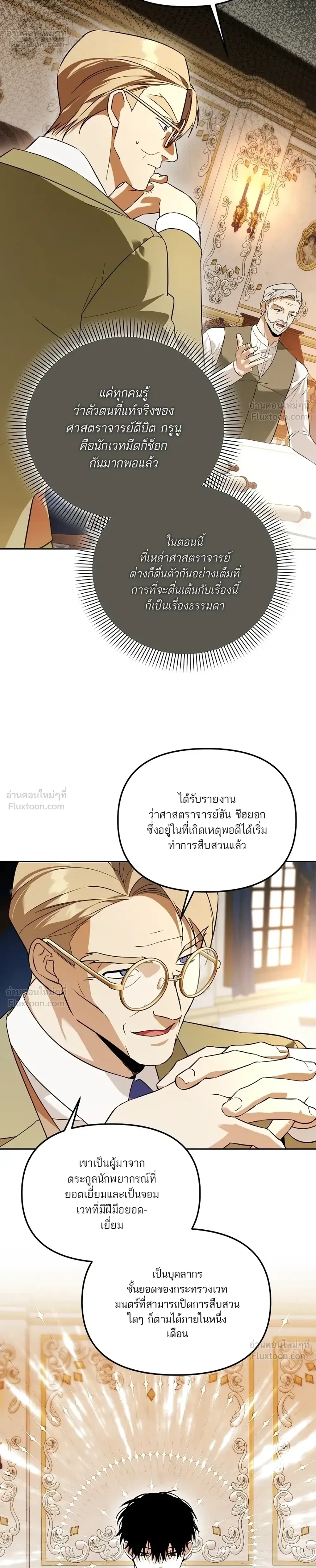 หน้าที่ 27