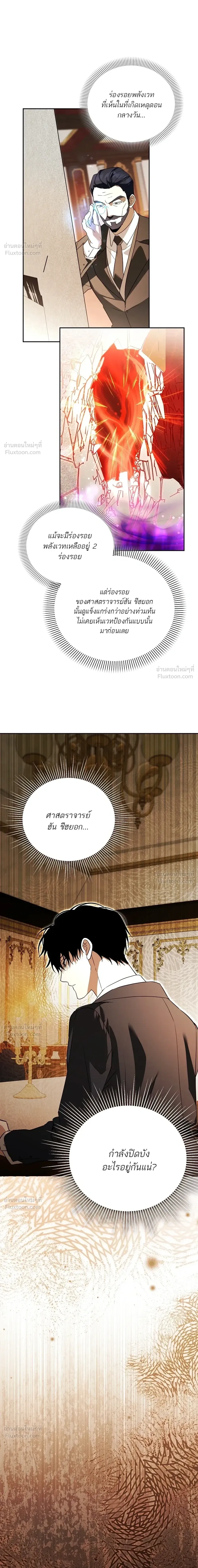 หน้าที่ 30