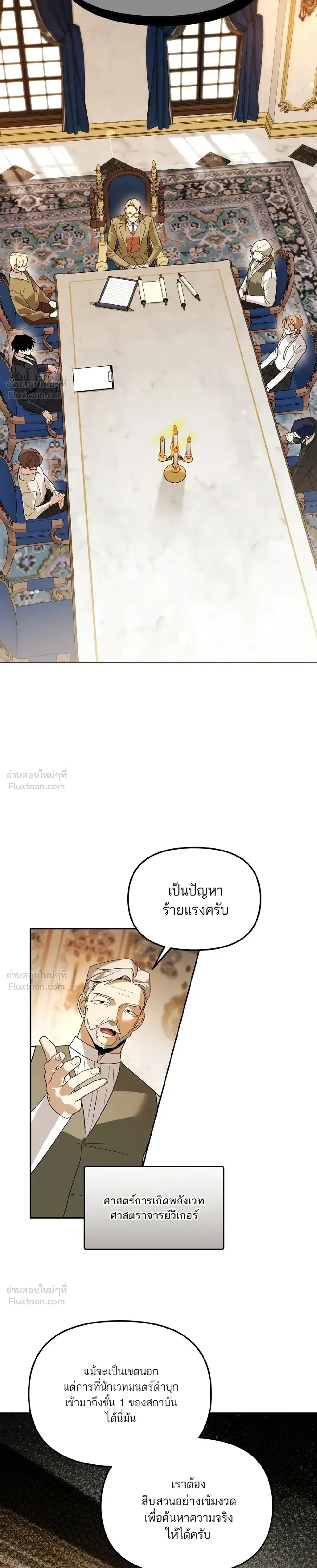 หน้าที่ 26
