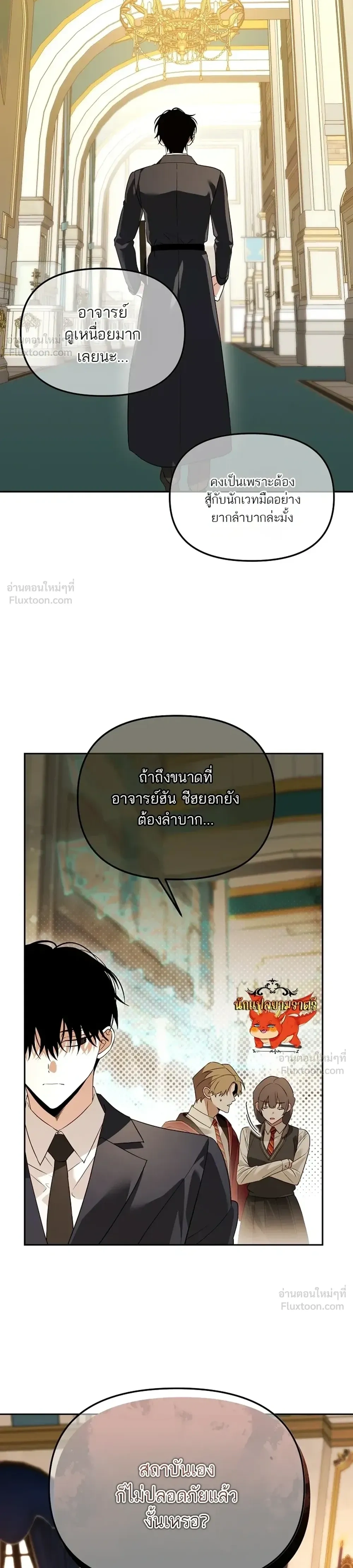 หน้าที่ 25