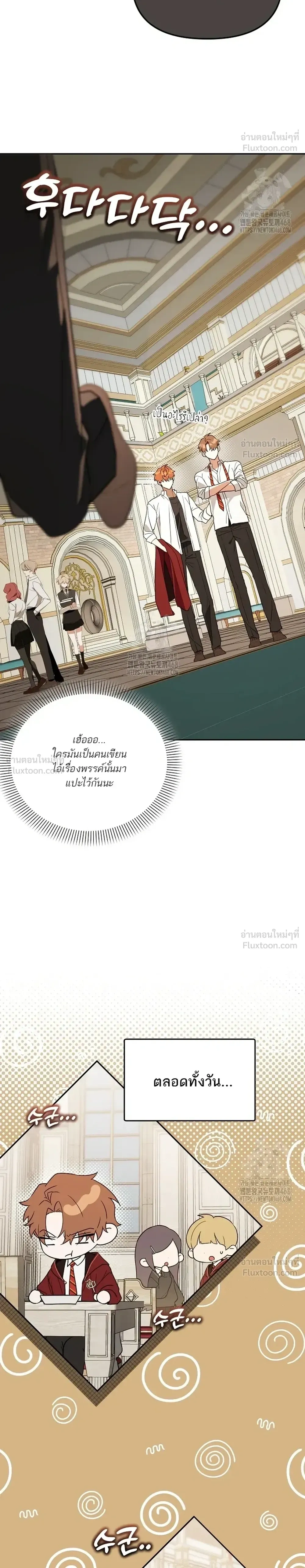 หน้าที่ 28