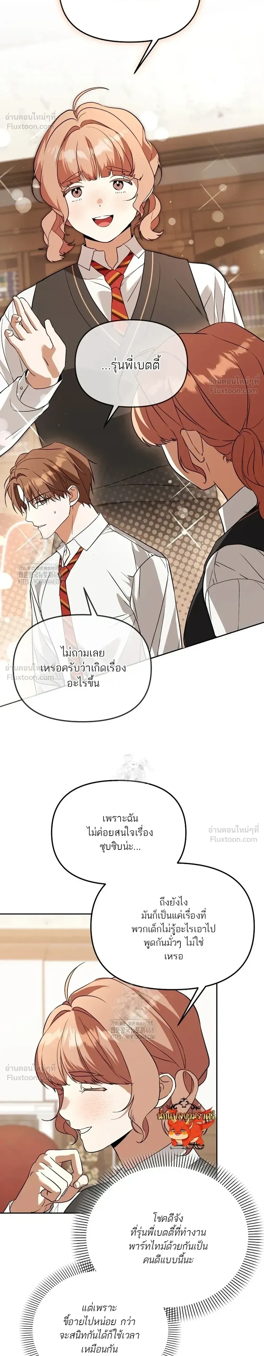 หน้าที่ 30