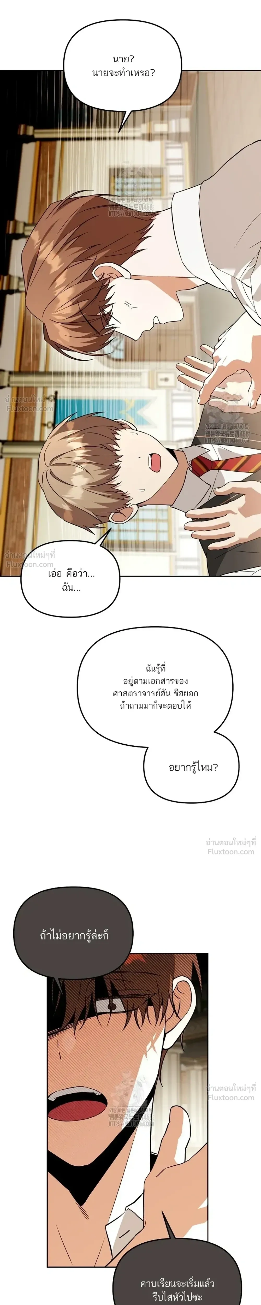 หน้าที่ 27