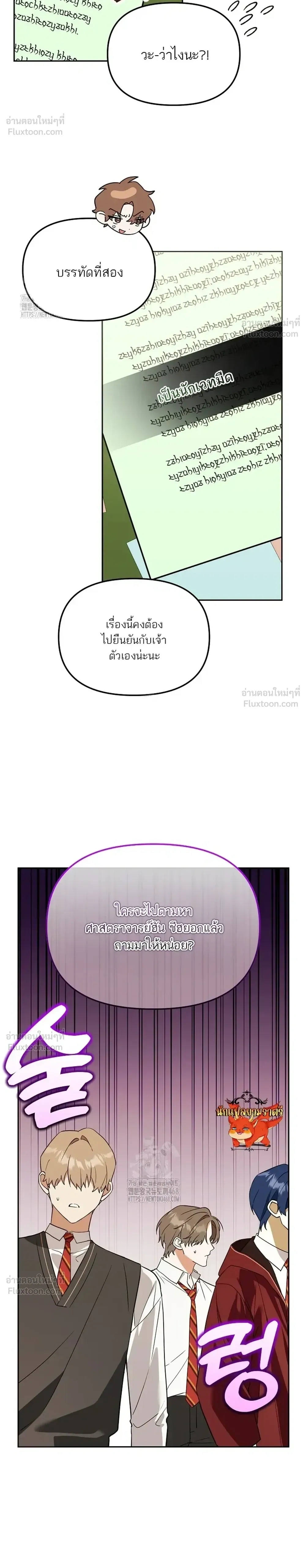 หน้าที่ 26