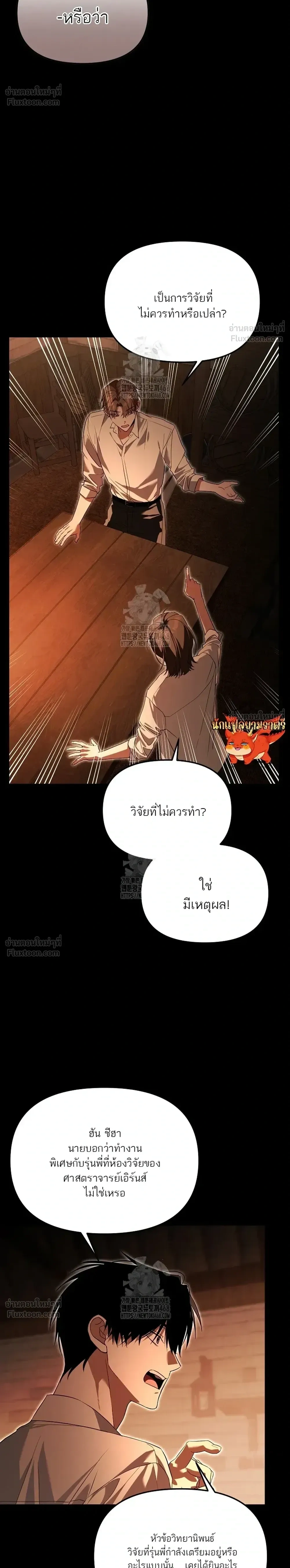 หน้าที่ 17