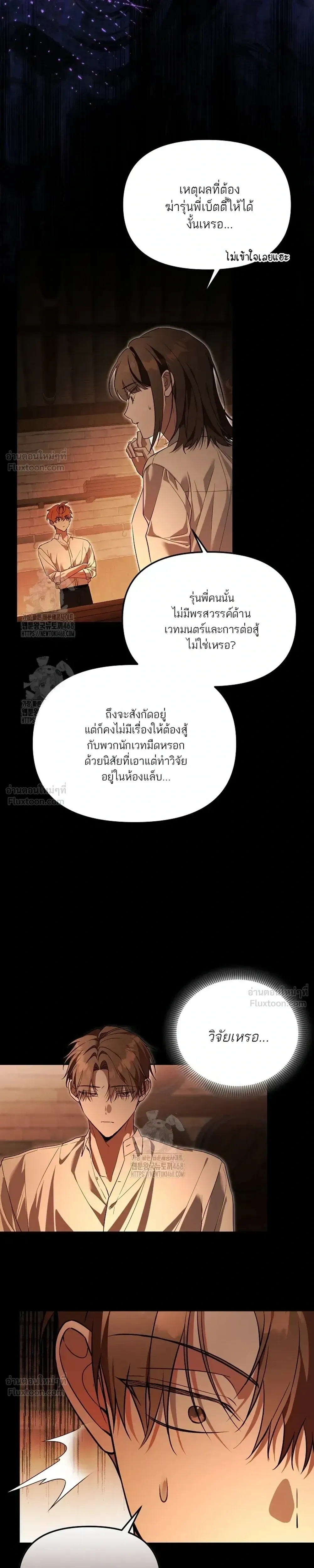 หน้าที่ 16