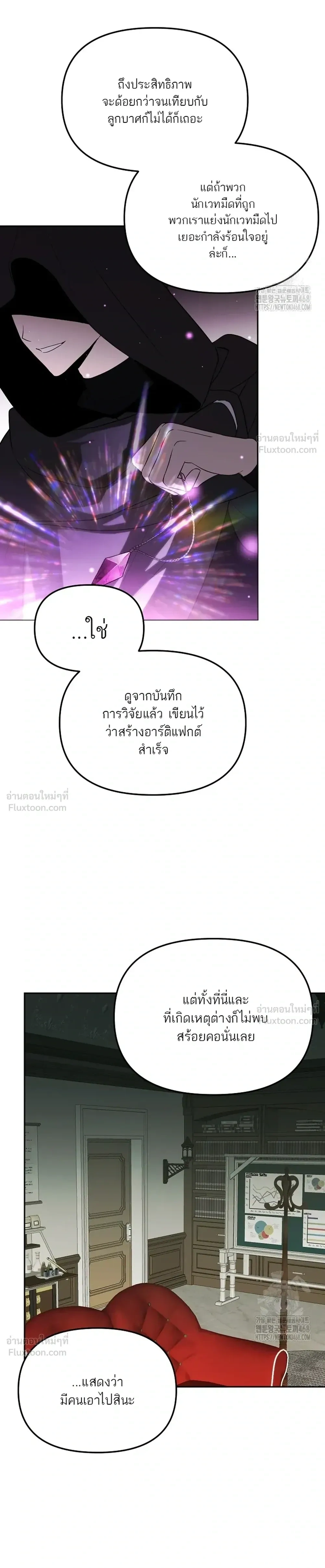 หน้าที่ 22