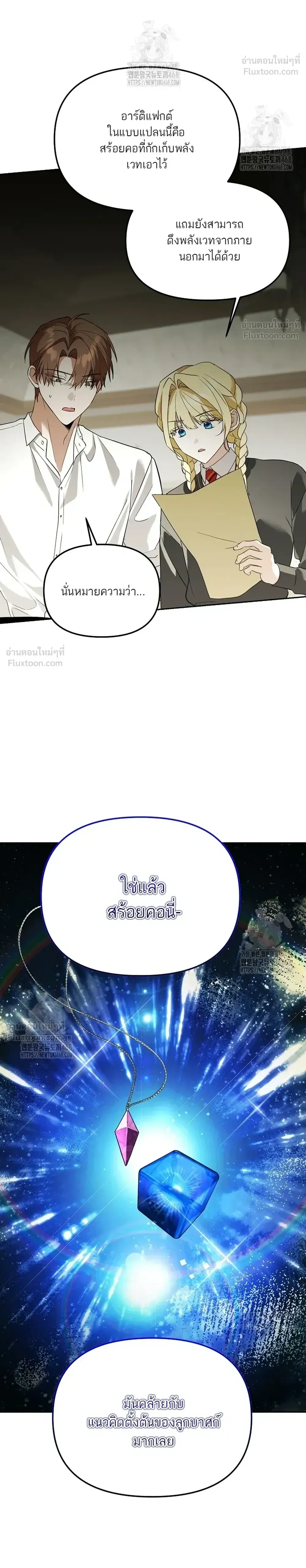 หน้าที่ 21
