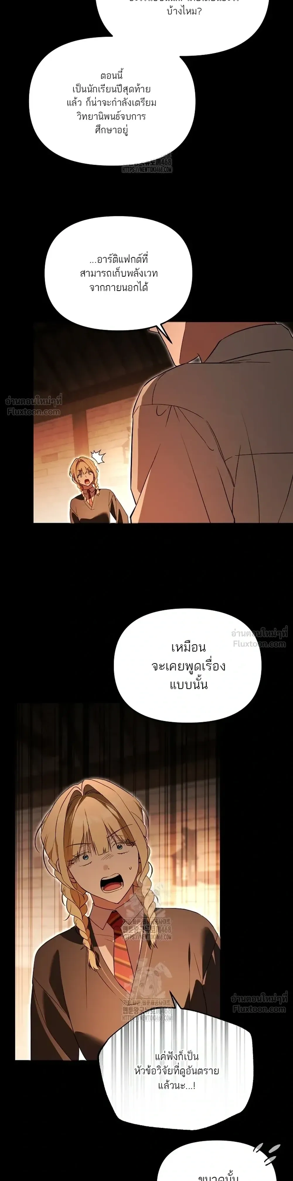 หน้าที่ 18