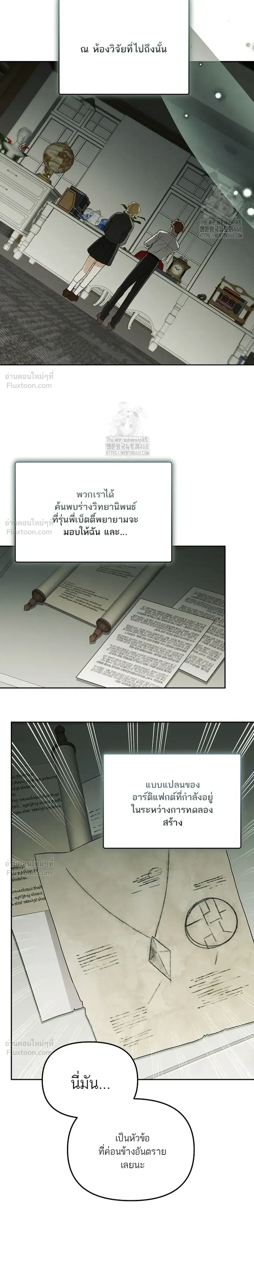 หน้าที่ 20