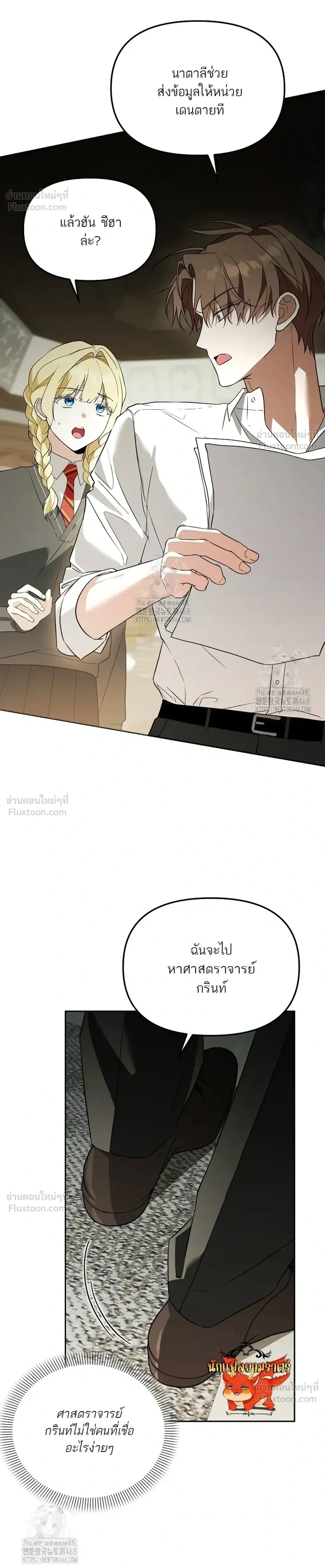 หน้าที่ 23