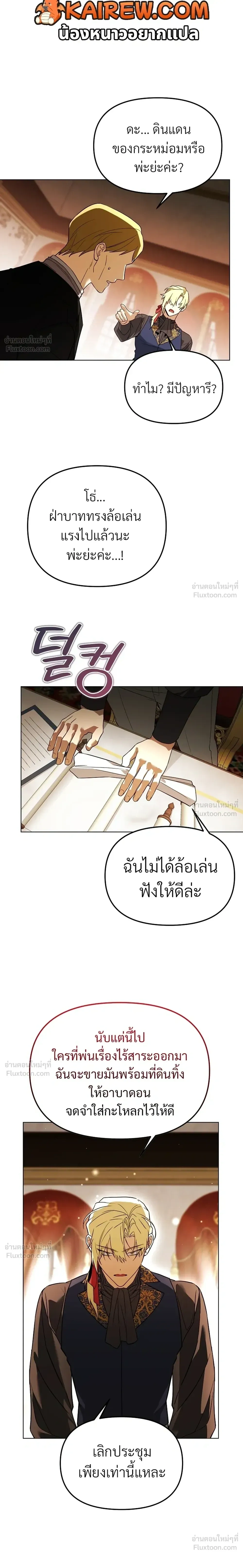 หน้าที่ 10