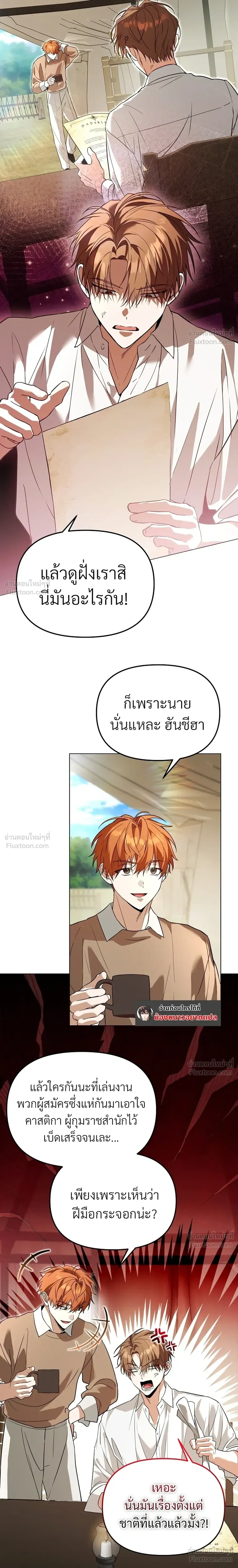 หน้าที่ 24
