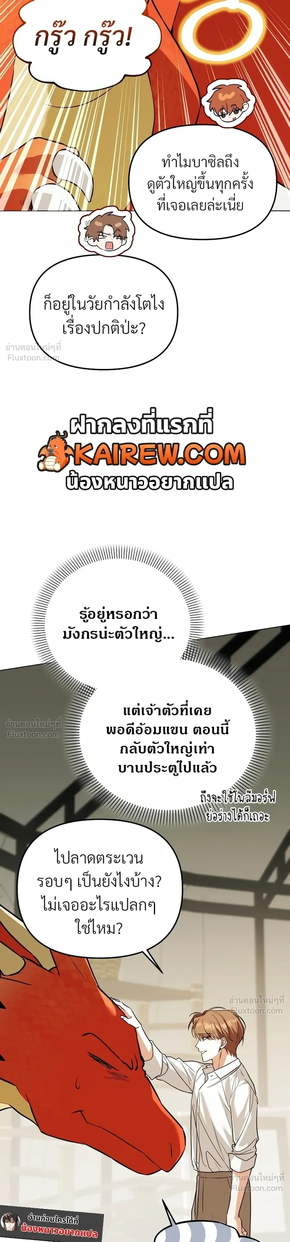 หน้าที่ 26