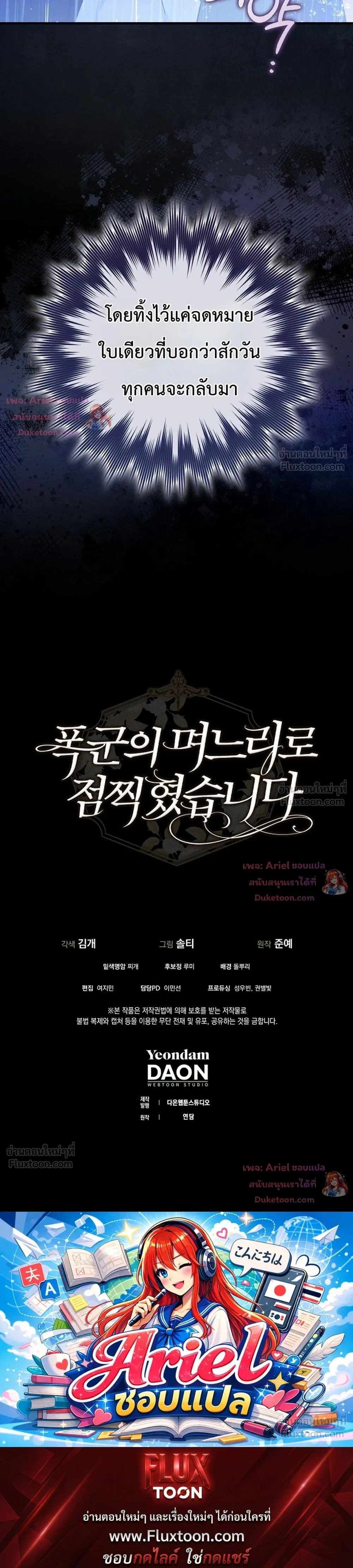 หน้าที่ 46