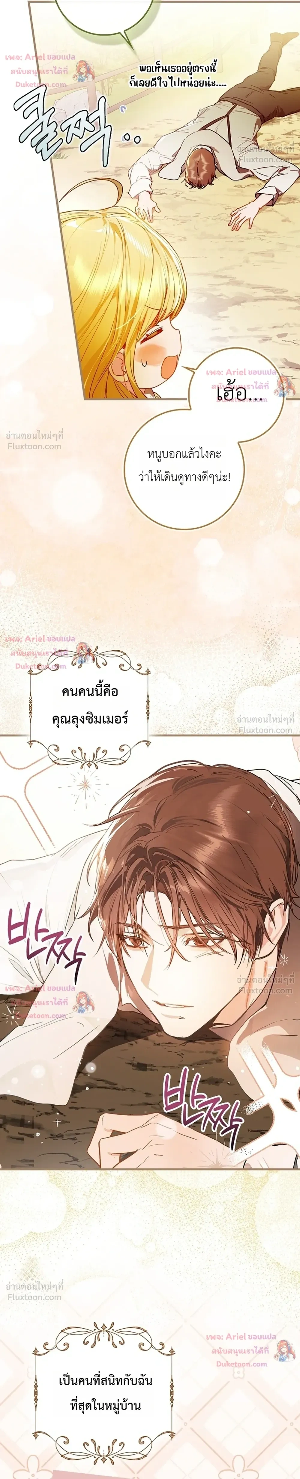 หน้าที่ 27