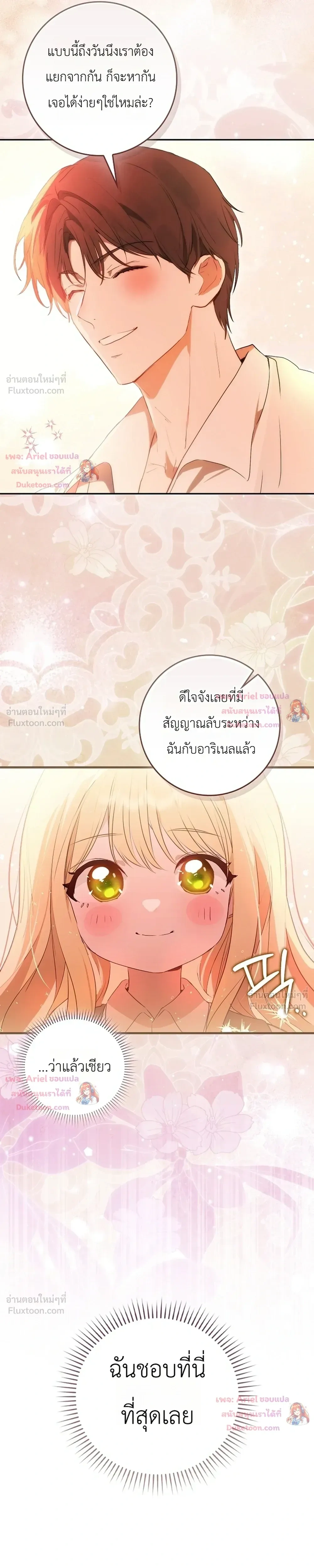 หน้าที่ 44