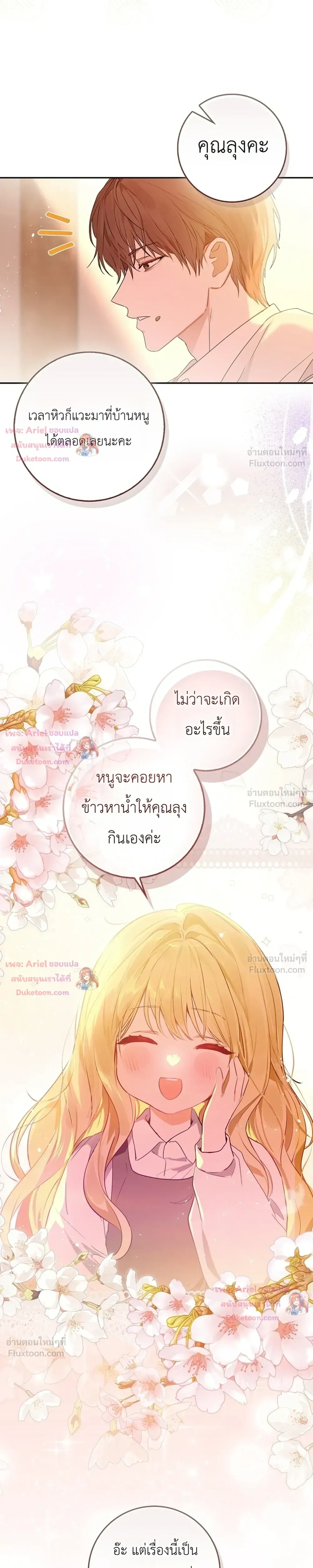 หน้าที่ 40