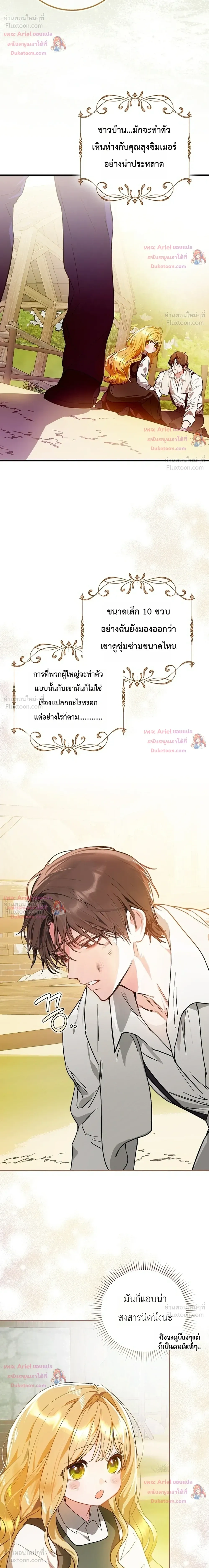 หน้าที่ 29
