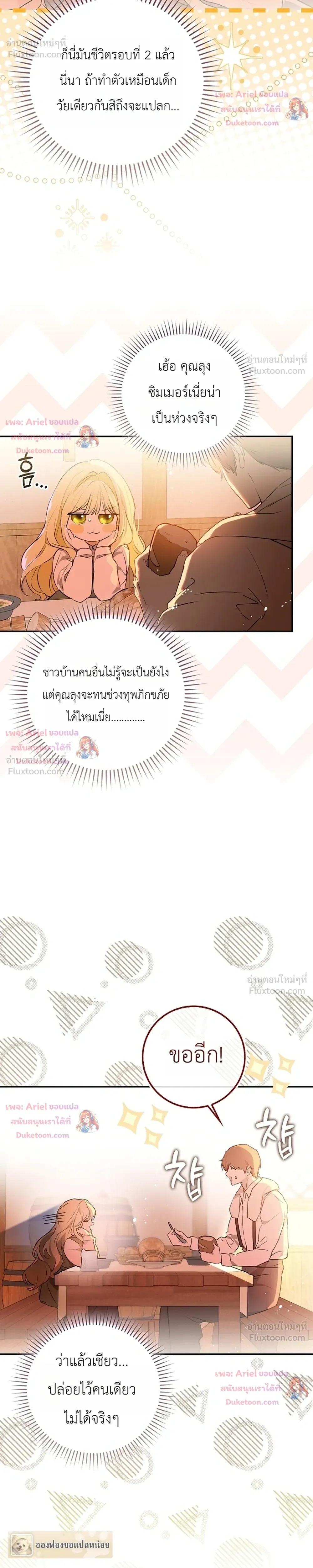 หน้าที่ 39