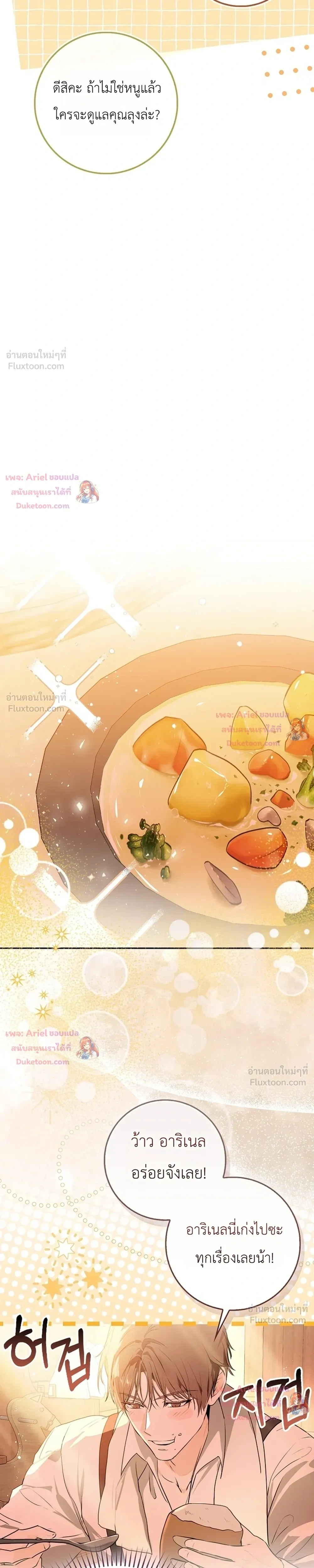 หน้าที่ 38