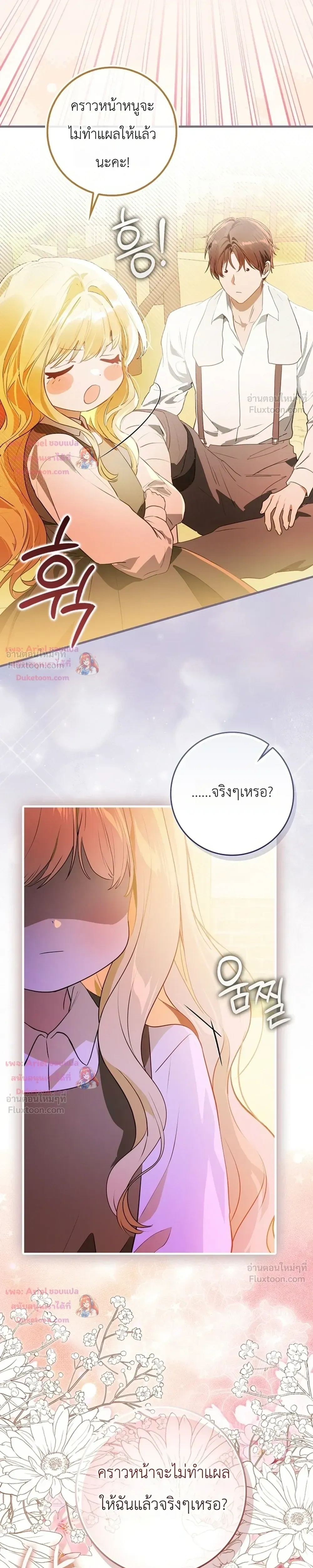 หน้าที่ 32
