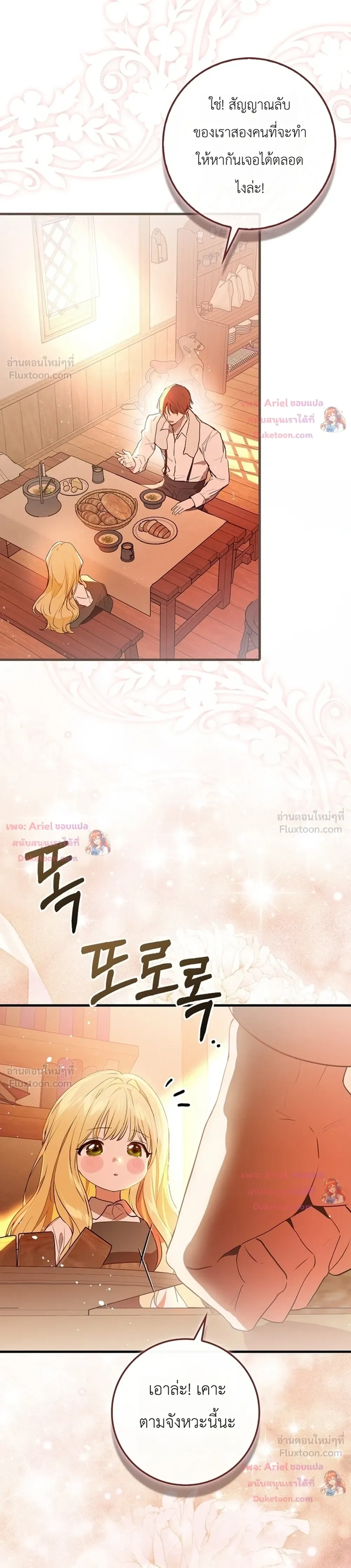 หน้าที่ 42