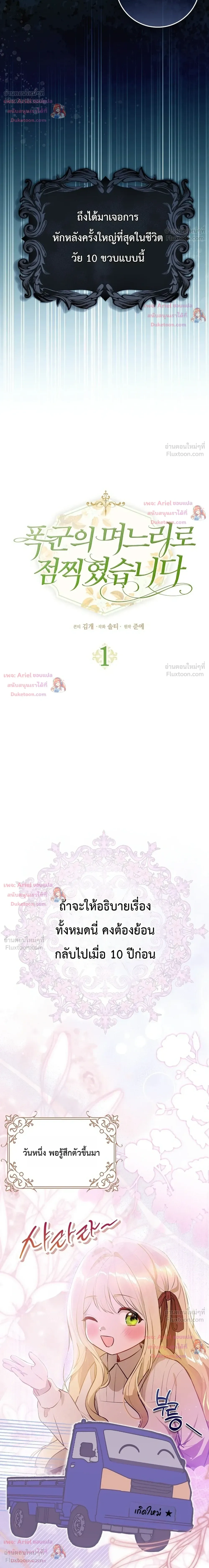 หน้าที่ 6