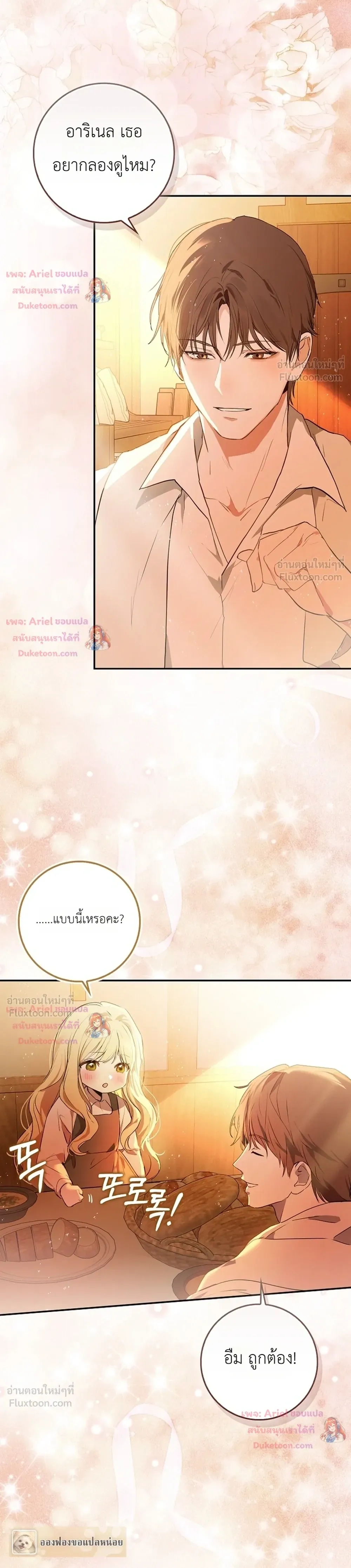 หน้าที่ 43