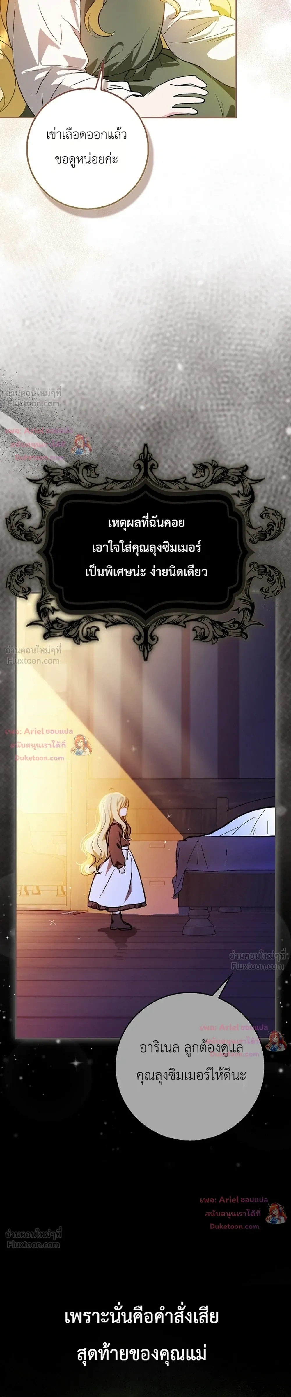 หน้าที่ 30