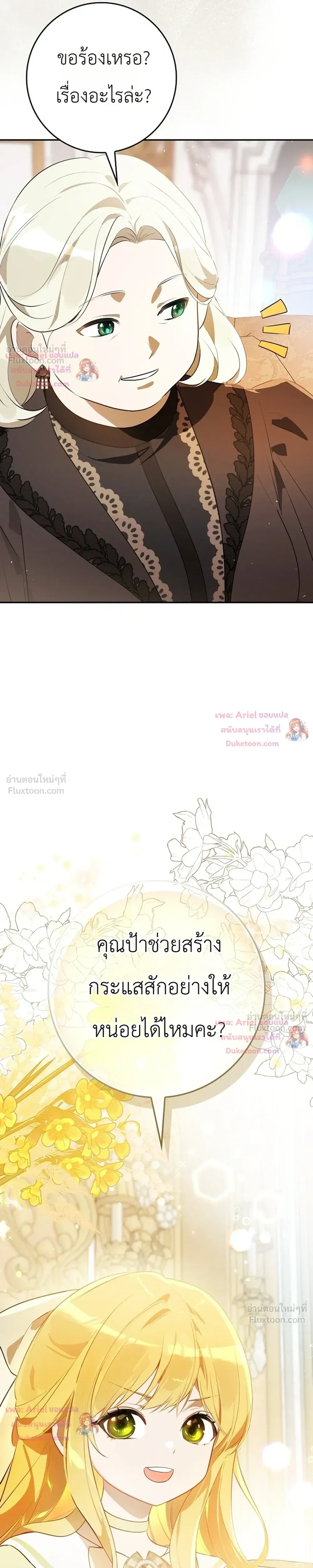หน้าที่ 28