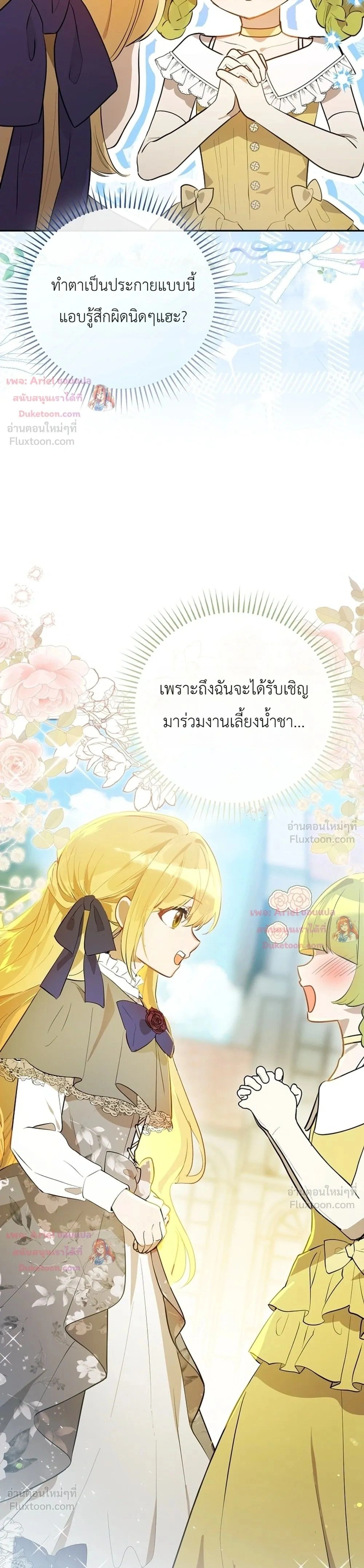 หน้าที่ 34