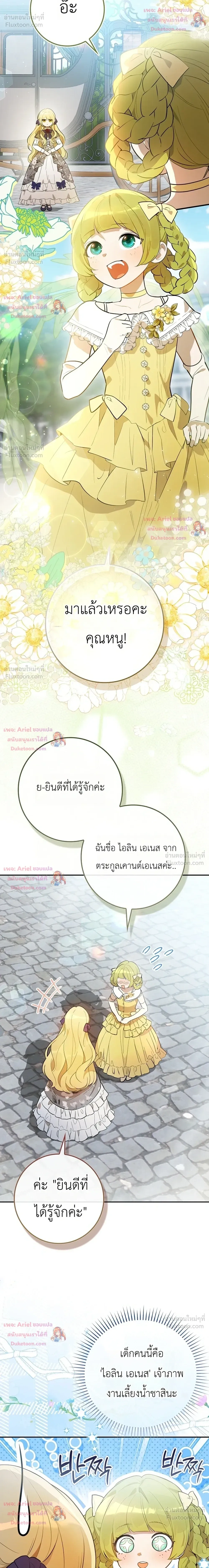 หน้าที่ 33