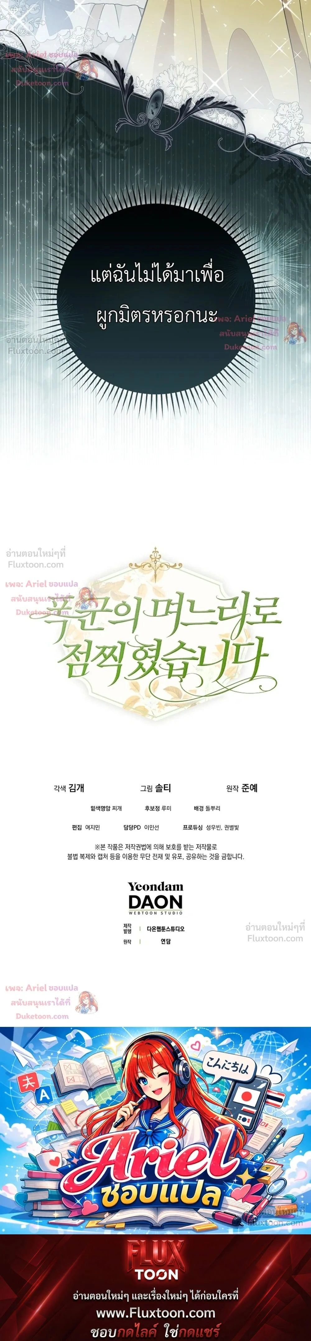 หน้าที่ 35