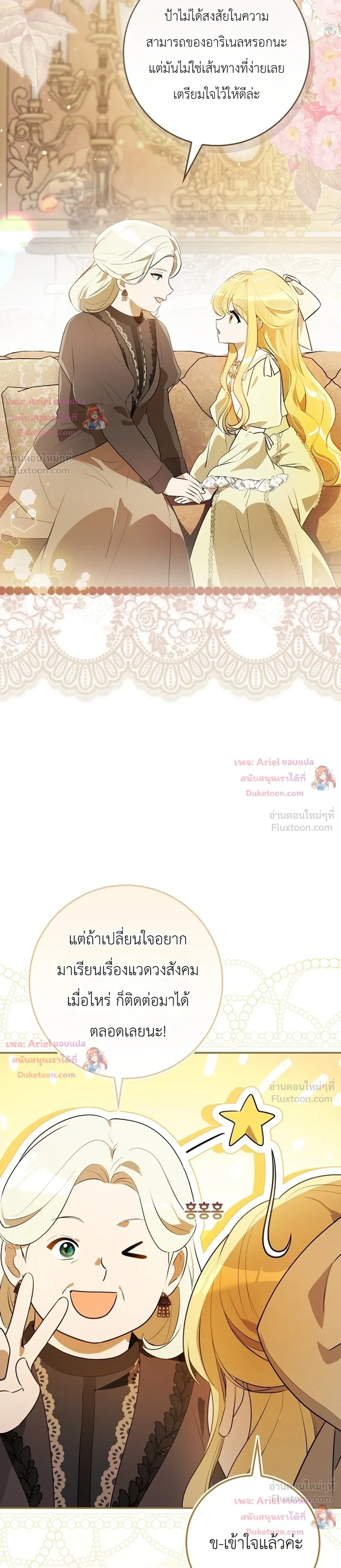 หน้าที่ 26