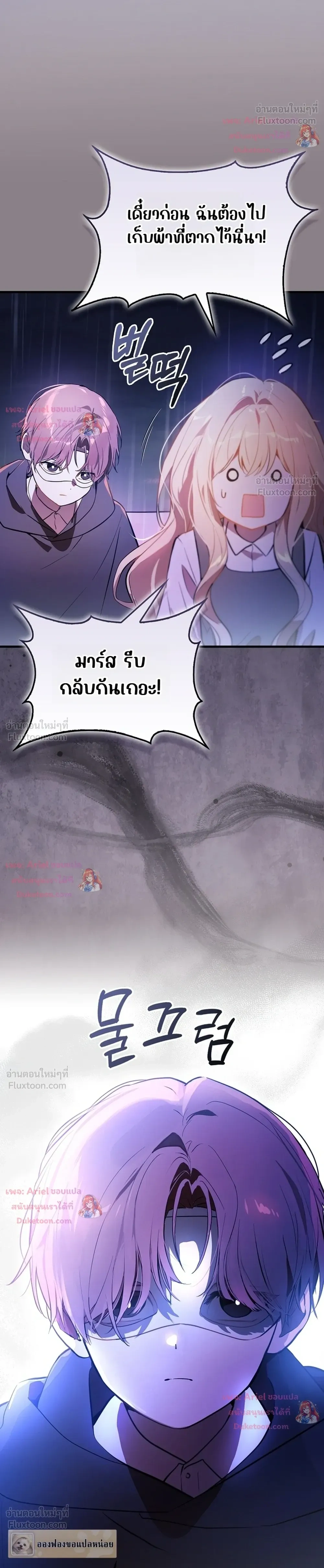 หน้าที่ 32