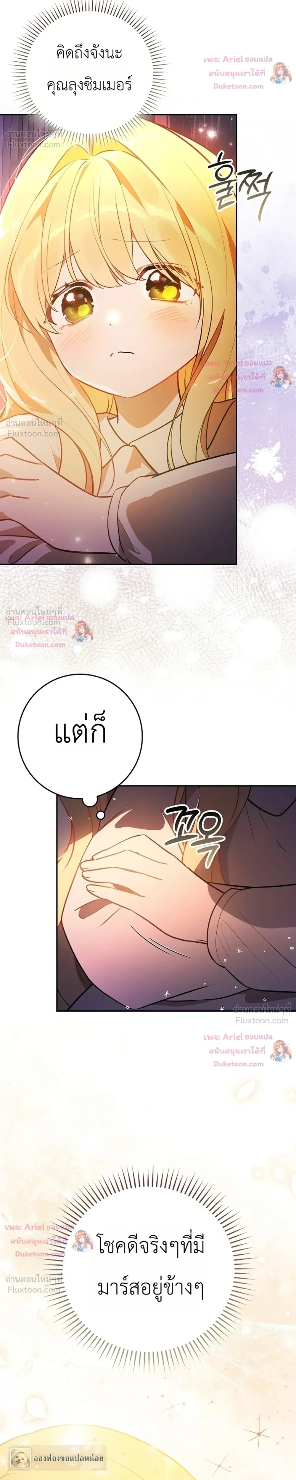 หน้าที่ 36