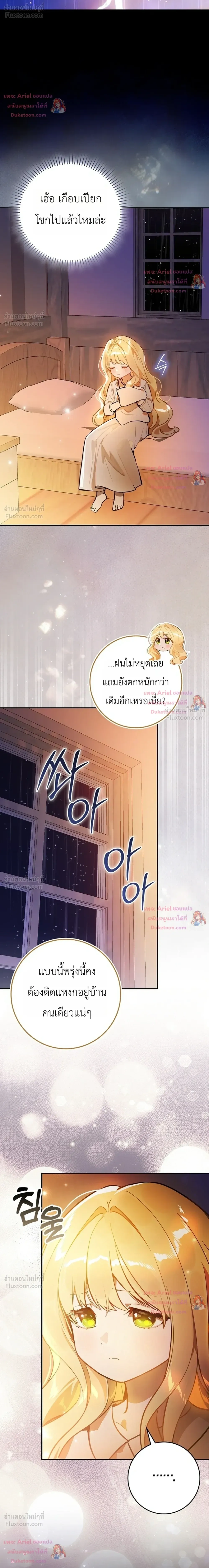 หน้าที่ 34