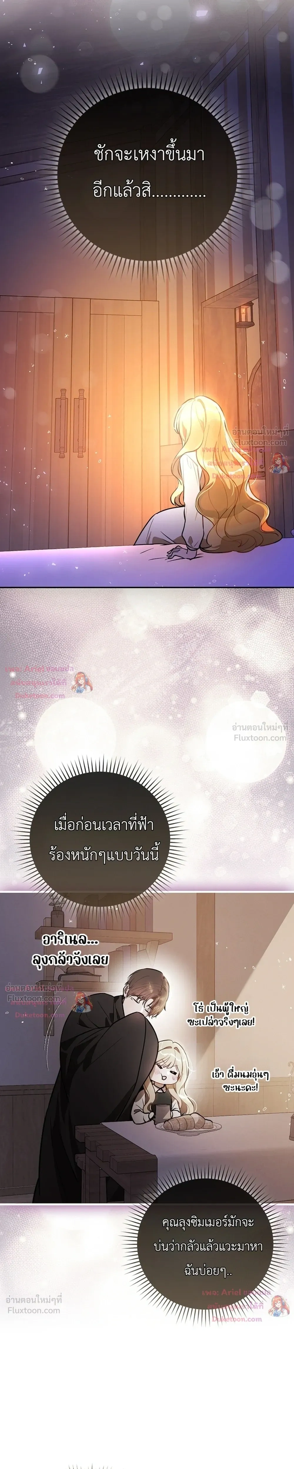 หน้าที่ 35