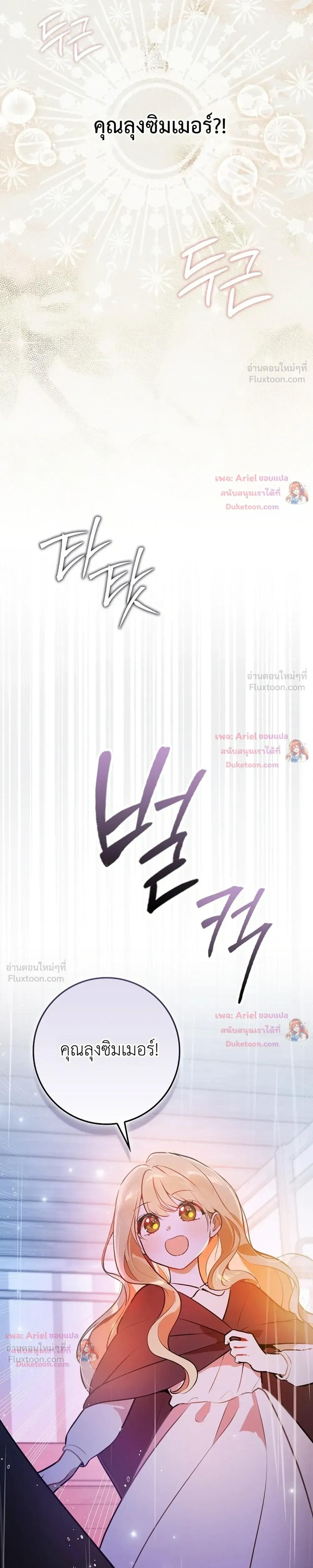 หน้าที่ 41