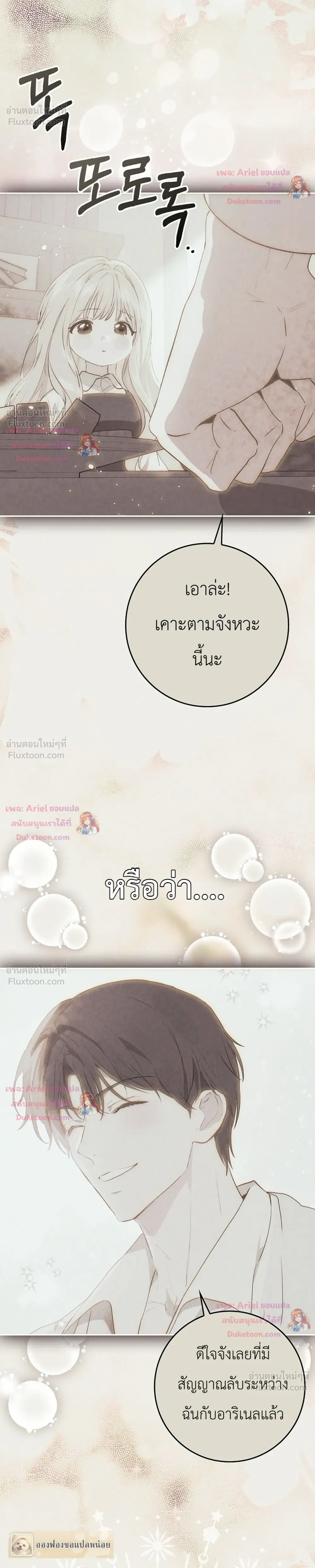 หน้าที่ 40