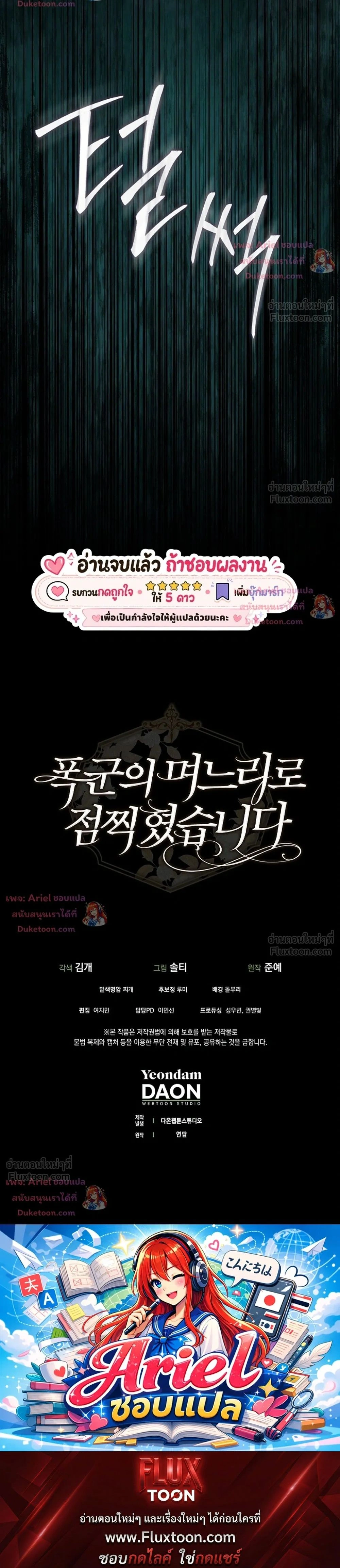 หน้าที่ 44