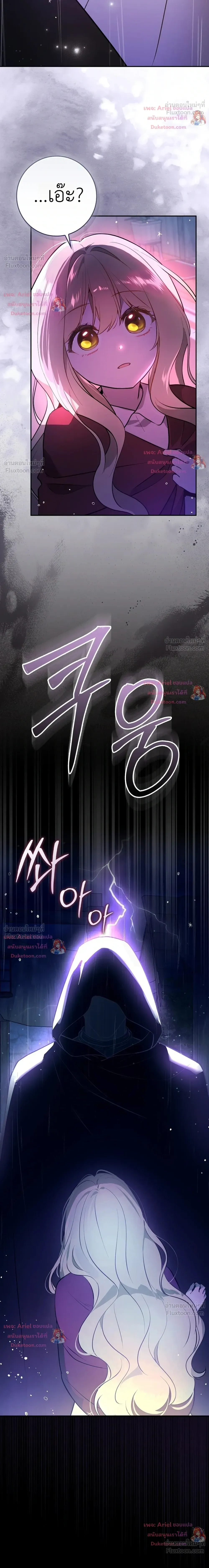 หน้าที่ 42