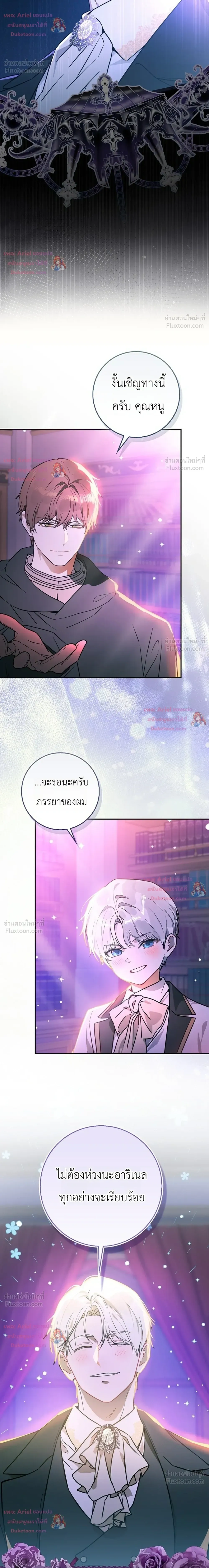 หน้าที่ 34