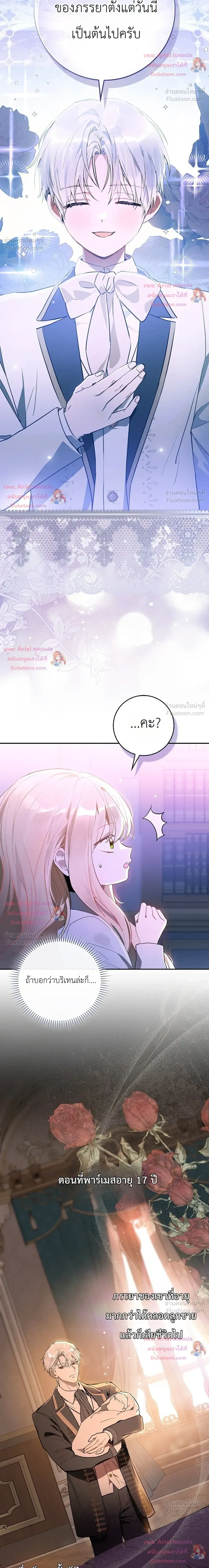 หน้าที่ 26