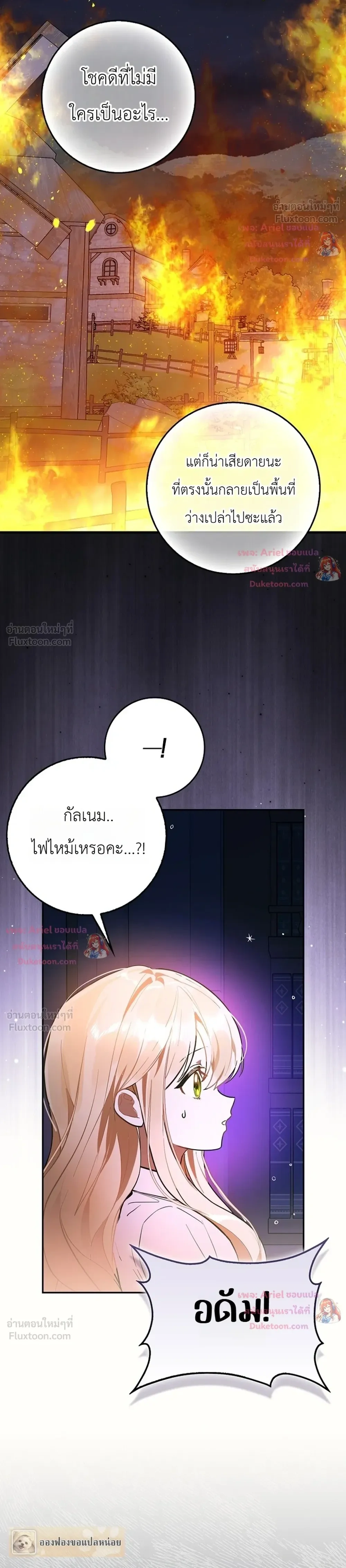 หน้าที่ 32